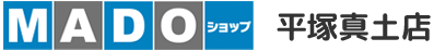 MADOショップ平塚真土店（株式会社 小林建窓）