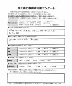 平塚市Y様　浴室折戸取替工事