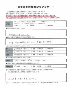 平塚市S様　内窓プラマードU取付工事