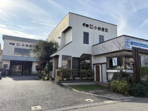 店舗外観 | MADOショップ平塚真土店（株式会社 小林建窓）