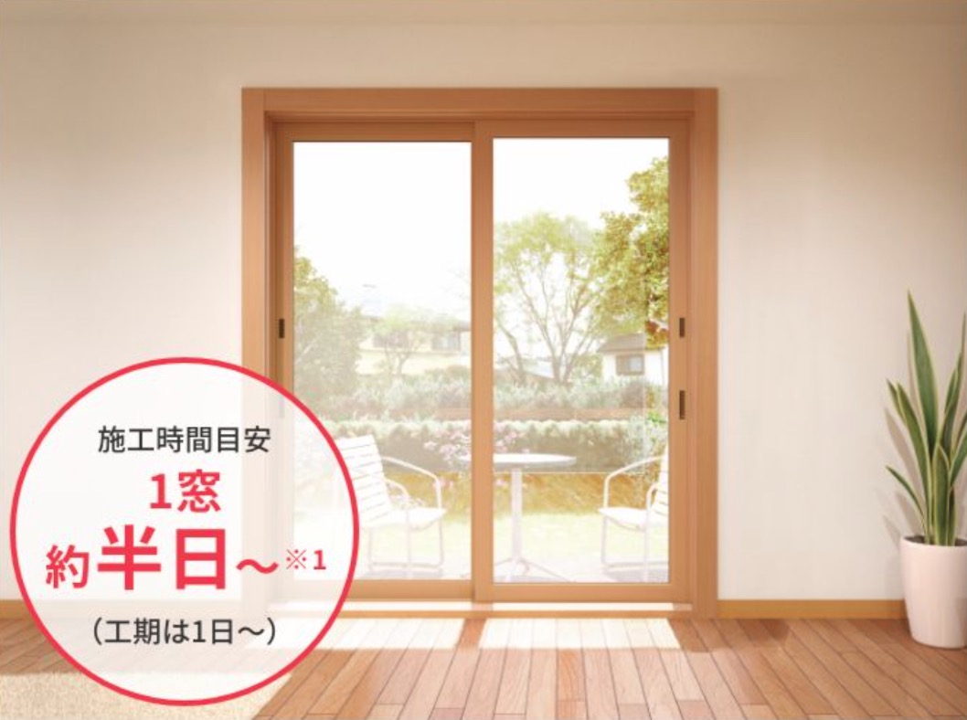 マドリモ　マンション用 | MADOショップ平塚真土店（株式会社 小林建窓）
