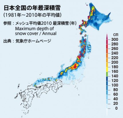 日本全国の年最深積雪